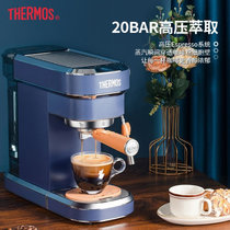 膳魔师（THERMOS）咖啡机家用意式浓缩半自动办公室高压萃取蒸汽打奶泡咖啡机 EHA-3211A(玛瑙蓝)