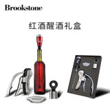 Brookstone 优雅自动红酒醒酒器手动开瓶器实用配件套装礼盒版