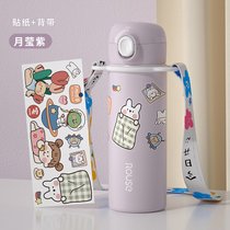 弹跳盖保温杯女简约清新水杯子304瓶男学生大容量可爱少女便携ins(月莹紫【送背带+贴纸】)