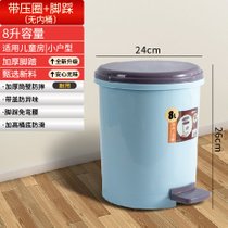 脚踩带盖垃圾桶家用脚踏式卫生间厨房客厅垃圾筒圆有盖大号带内桶(8L蓝色（带压圈）)