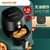 九阳VF193空气炸锅家用新款少油烘焙4.8L大容量全自动电炸薯条机(黑色 热销)