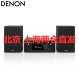 Denon/天龙 RCD-N10蓝牙FM台式组合音箱电视音响HIFI家庭影院CD机(黑色)
