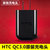 HTCOne MAX A9 ME E8 E9 M9 X9 M8 原装手机充电器 三星小米OPPOvivo安卓通用数据线