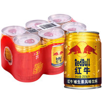 红牛维生素风味饮料250ml*6罐泰国原装进口功能型运动饮料(红牛6罐)