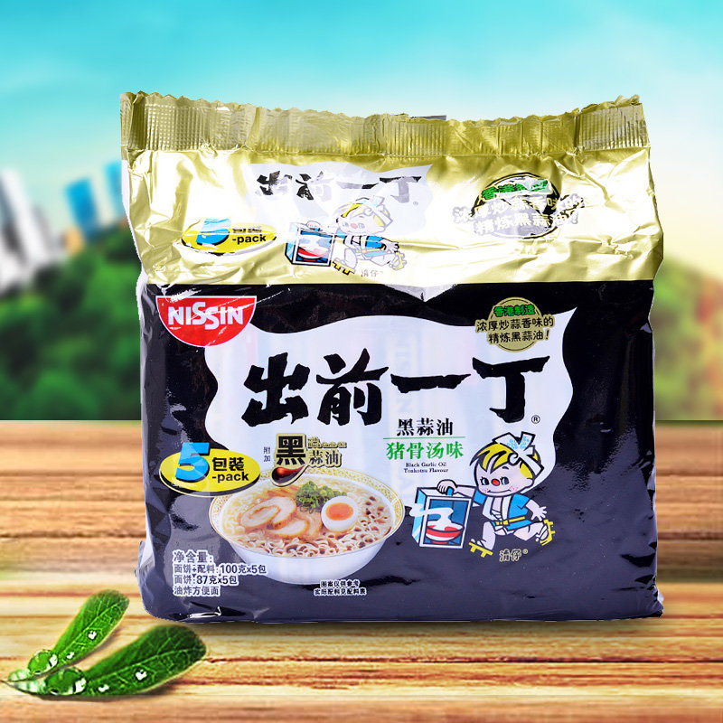 出前一丁香港日清進口方便麵500g/袋(內含五小包)黑蒜味道拉麵