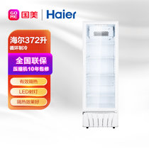 海尔(Haier)SC-372 372升 商用展示柜 冰柜 化霜水自动蒸发 白
