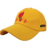 SUNTEK儿童学生幼儿园过红绿灯安全小黄帽子棒球帽遮阳帽刺绣鸭舌帽(可调节 1个装（适合6年级及以下）)