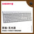 CHERRY樱桃MX 2.0S游戏电竞打字RGB背光机械键盘黑轴青轴茶轴红轴(2.0S白色无光茶轴)
