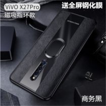 VIVO X27手机壳x27pro镜面软壳步步高x27保护套保时捷款X27PRO全包防摔拼色男女后盖(玄黑（磁吸指环款） X27pro)