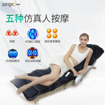 攀高（PANGAO） 全身按摩垫按摩器 多功能家用电动按摩床垫颈椎按摩仪 颈部背部腰部腿部按摩(黑色 热销)