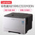 联想(Lenovo)CS3310DN A4 彩色激光打印机自动双面有线网络家庭企业办公文档文件高速打印机(原装正品)
