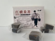 滋美世家 李小糖 红糖姜茶 100g