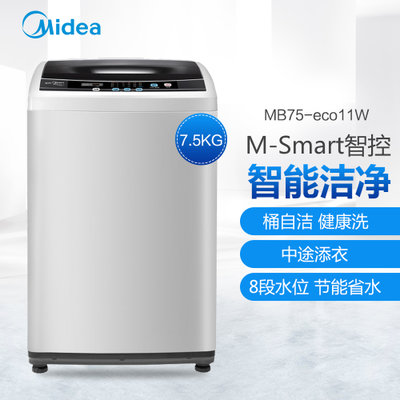 美的(Midea) MB75-eco11W 7.5公斤 物联网波轮全自动洗衣机(灰色) 智能APP控制