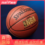 斯伯丁篮球室内室外耐磨lanq软皮PU水泥地7号比赛篮球74-606Y(桔色 7)
