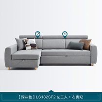 林氏木业沙发床两用客厅多功能可伸缩推拉床小户型省空间LS182SF2(【深灰色|棉麻款】LS182SF2左三人+右贵妃 2米以上)