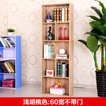 木巴创意简易书柜简约现代置物架书架自由组合多层格子柜储物柜(黑色 默认)