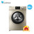 Littleswan/小天鹅洗衣机 TG80-1422WIDG 8公斤大容量滚筒洗衣机 变频节能 静音 健康洗衣