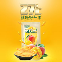 含羞草系列果干组合装500克(黄色 休闲零食)