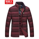 南极人 织条无绗线新工艺 男士条纹时尚休闲羽绒服(紫红)