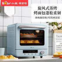 小熊（Bear ）电烤箱 家用多功能智能专业烘焙 20L大容量蒸汽烤箱蒸烤一体 DKX-D20D2