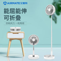 艾美特(Airmate)usb小风扇家用桌面可伸缩折叠可充电小型电风扇办公桌风扇AH06(白色)