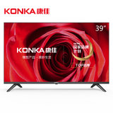 康佳（KONKA）LED39E330C 39英寸 节能蓝光高清 高清解码 液晶电视