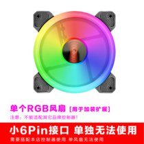 光芒RGB 静音机箱风扇12cm-台式电脑散热 LED双光环发光幻彩变色日食(单个光芒双环外发光RGB风扇 默认版本)