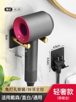 戴森吹风机架免打孔浴室卫生间置物收纳支架壁挂电吹风筒挂架架子(【黑曜金】吹风机架)