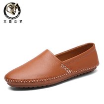 大盛公羊头层皮 全手工缝制商务休闲鞋日常休闲鞋DS9952(棕色 44)