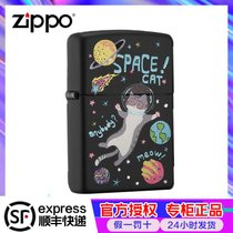 打火机zippo正版防风 彩印寻梦旅行猫咪zipoo煤油打火机刻字男士(浪漫灯带礼盒)
