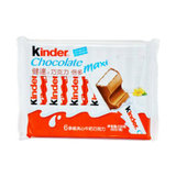 德国进口 Kinder健达 巧克力倍多 夹心牛奶巧克力21g*6条装 126g/盒