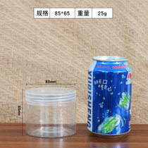 食品级塑料瓶带盖加厚透明密封罐坚果茶叶罐饼干罐pet2斤蜂蜜瓶子(深灰色 默认版本)