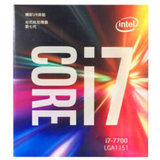 英特尔（Intel）酷睿四核 i7-7700 1151接口 3.6GHz 第七代 KabyLake 盒装CPU处理器