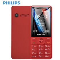 飞利浦（PHILIPS）E517升级版E517A 移动联通双4G 智能安卓系统老人机 直板按键 长待机学生备用老年手机(炫舞红)