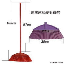 扫把拖把 垃圾铲三件套装家用宿舍地板室内清洁工具自选满2把包邮(莲花冰丝扫把配木杆满2把包邮 默认版本)