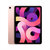 苹果（Apple）新款iPad Air4 10.9英寸平板电脑 2020新款(玫瑰金色 256G WLAN版标配)
