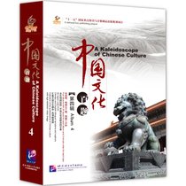 【新华书店】中国文化百题(D4辑)英文版(5书+5DVD+50书签)感知中