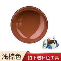 皮革补色膏皮面染色剂皮鞋皮衣皮具翻新上色皮包护理改色剂修复漆(浅棕色【送工具】【不掉色】 默认版本)