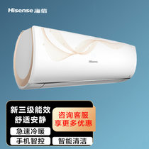 海信（Hisense）新能效 舒适睡眠 自清洁 极速冷暖卧室壁挂空调 1.5匹 KFR-35GW/EF19A3(白色 1.5匹家用空调)