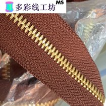 金铜玉米牙 bv皮具护理箱包拉链 黑色拉链5#玉米牙拉链码装90厘米(5号红棕色金齿玉米牙90厘米 默认版本)