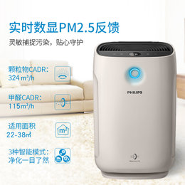 飞利浦（Philips） AC2880 空气净化器家用卧室除甲醛杀菌PM2.5二手烟(米白色 热销)