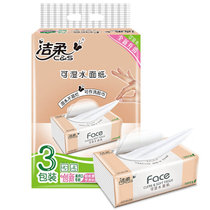 洁柔 抽纸Face系列3层120抽*3包1提面巾纸（新疆西藏不包邮）(1提3包)