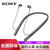 索尼（SONY） WI-H700 入耳式无线蓝牙运动耳机 颈挂式立体声手机通话游戏耳机(灰黑)