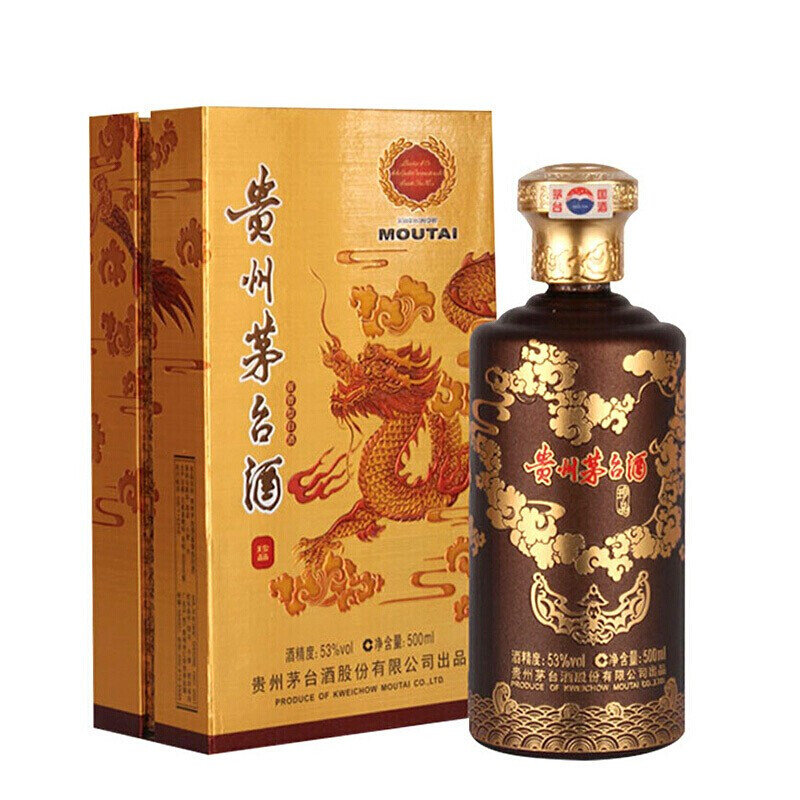 【贵州茅台白酒图片】【巴克斯】贵州茅台酒53度 紫砂金龙珍品 礼盒