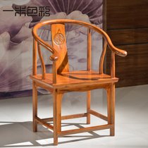 一米色彩 仿古圈椅餐椅围椅皇宫椅官帽椅太师椅实木牛角椅中式家具办公椅子(围椅)