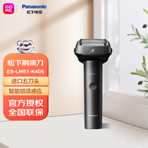 松下（Panasonic）电动剃须刀刮胡刀小锤子Pro系列ES-LM51-K405(黑色)