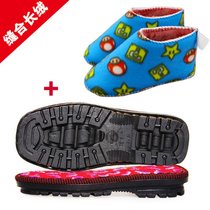 SUNTEK孺子牛鞋底手工编织毛线棉鞋海绵鞋帮棉靴橡胶防滑耐磨牛筋拖鞋底(40-41 橡胶底+法兰绒飞机套)