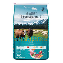 伯纳天纯猫粮 7KG牧场狂欢（牛肉+羊肉+兔肉）幼猫成猫通用型猫粮