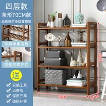 书架置物架落地多层简易厨房收纳架家用客厅浴室卫生间多功能架子(茶色4层70CM【条形款】)