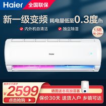 (Haier)海尔空调1.5匹挂机变频新能效家用冷暖壁挂式空调KFR-35GW/06JDM81(白色 1.5匹)